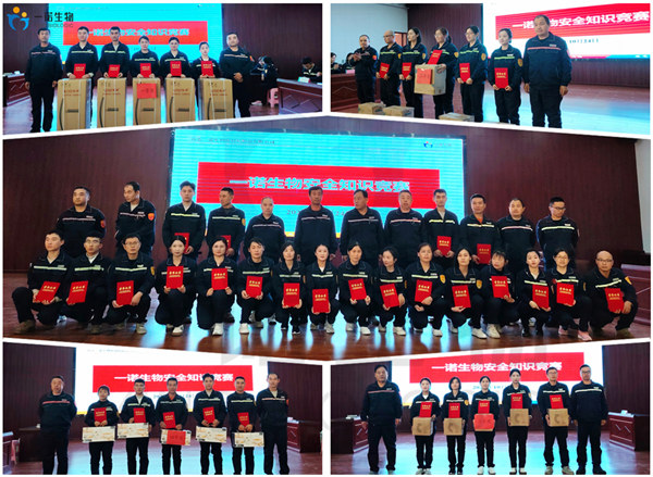 生物基γ-戊內酯生產廠家,生物基化學品生產