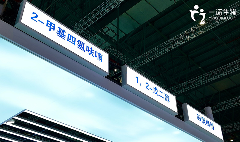 2-甲基四氫呋喃、1,2-戊二醇、四氫糠醇等生物基環(huán)保材料